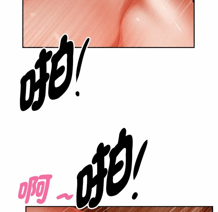第26话 第 119 页