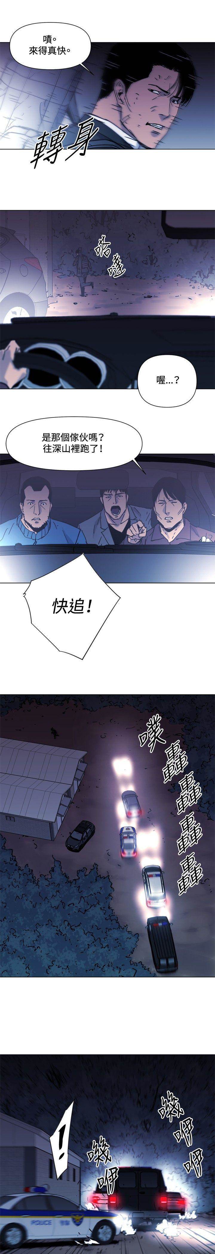 第46话 第 14 页