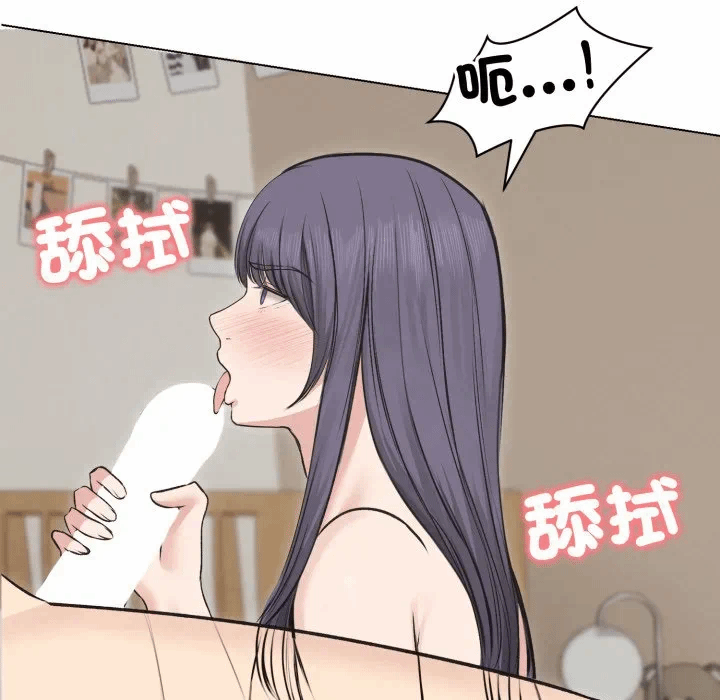 第22话 第 47 页
