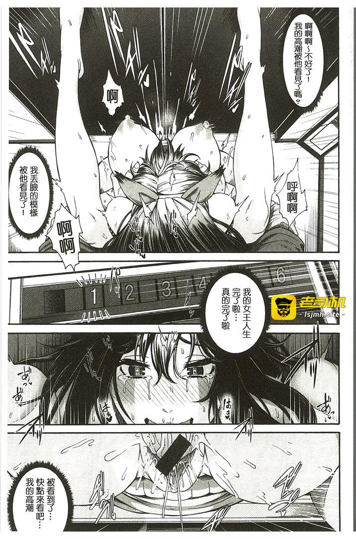 第1话 第 65 页