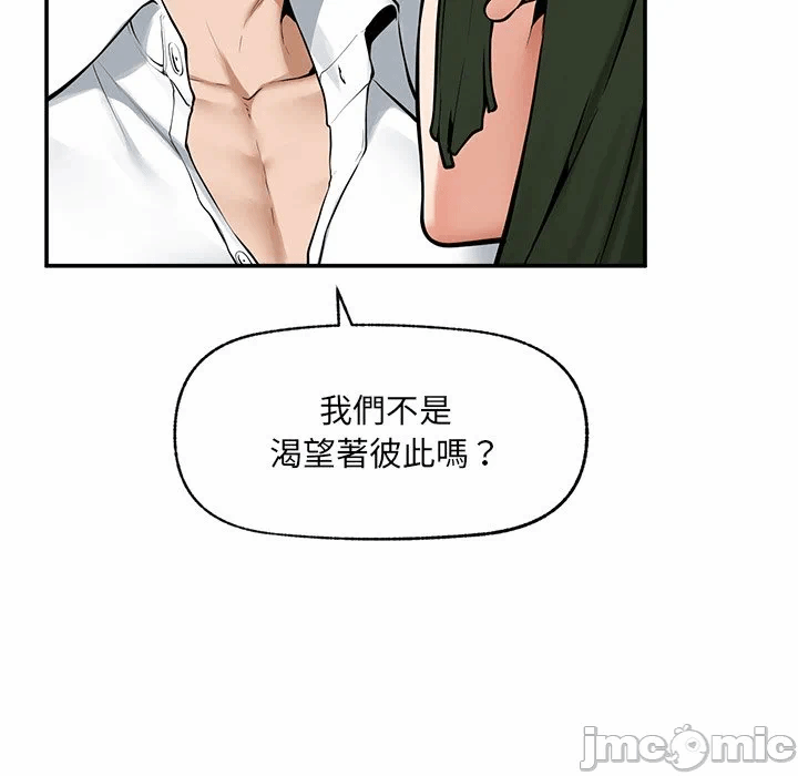 第25话 第 6 页