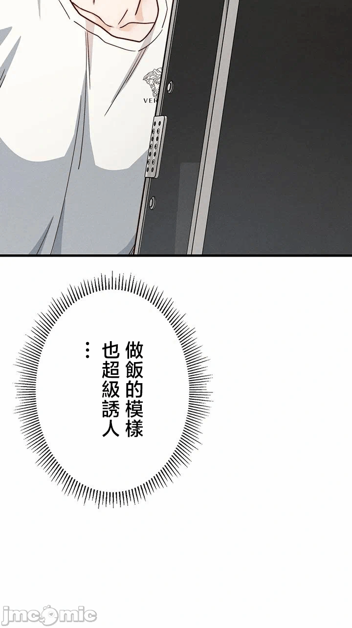 第10话 第 16 页