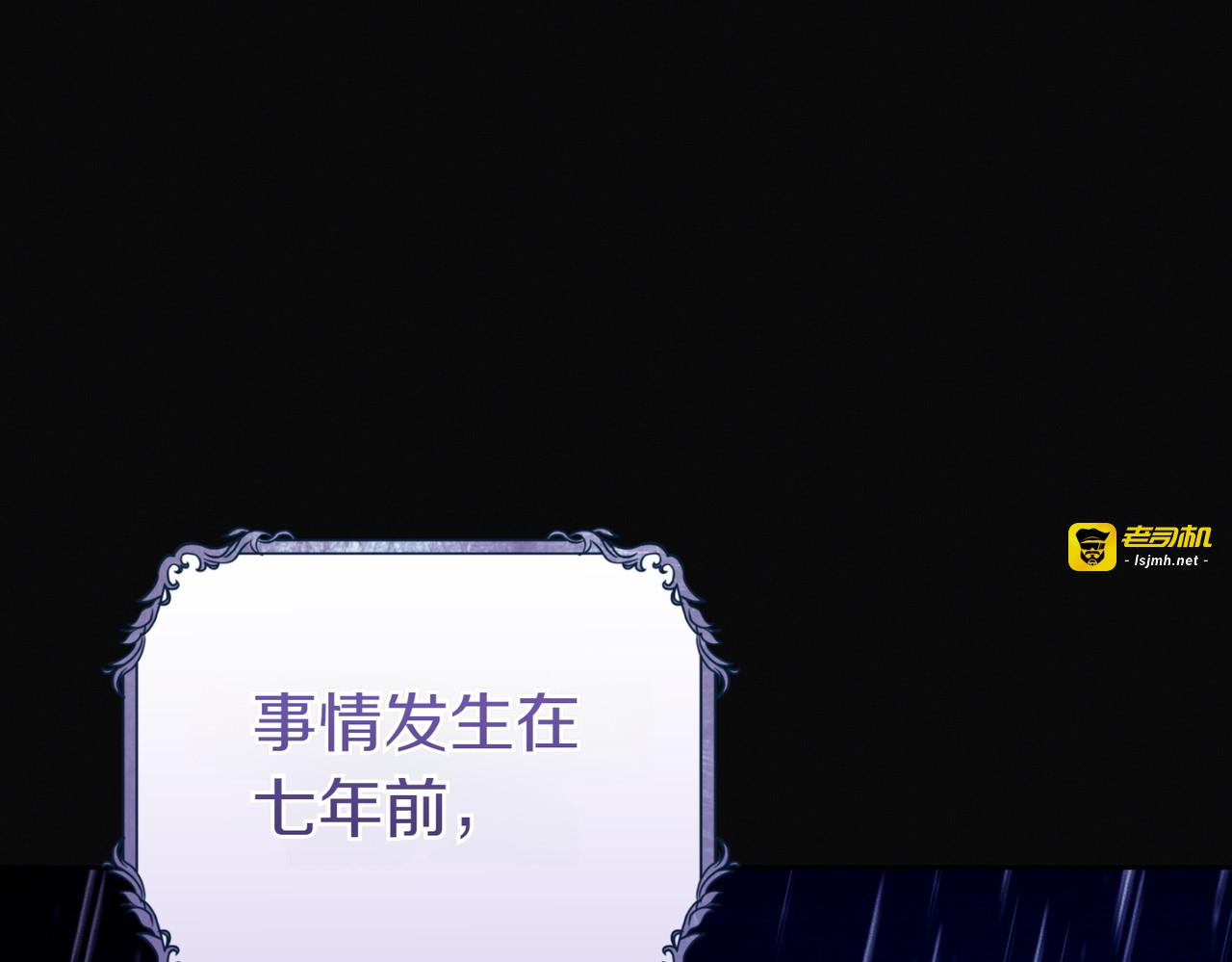 第4话 欣然接受 第 99 页