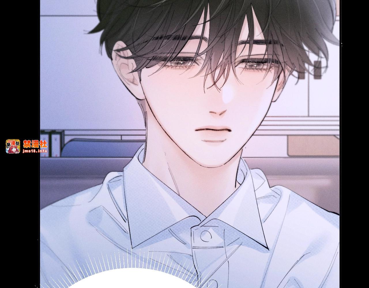 第57话 蜂巢 第 9 页