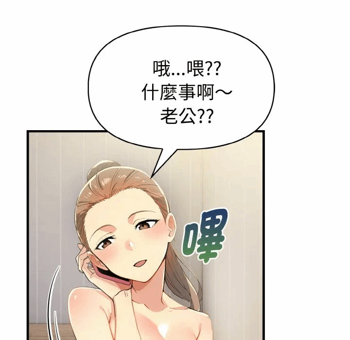 第10话 第 43 页