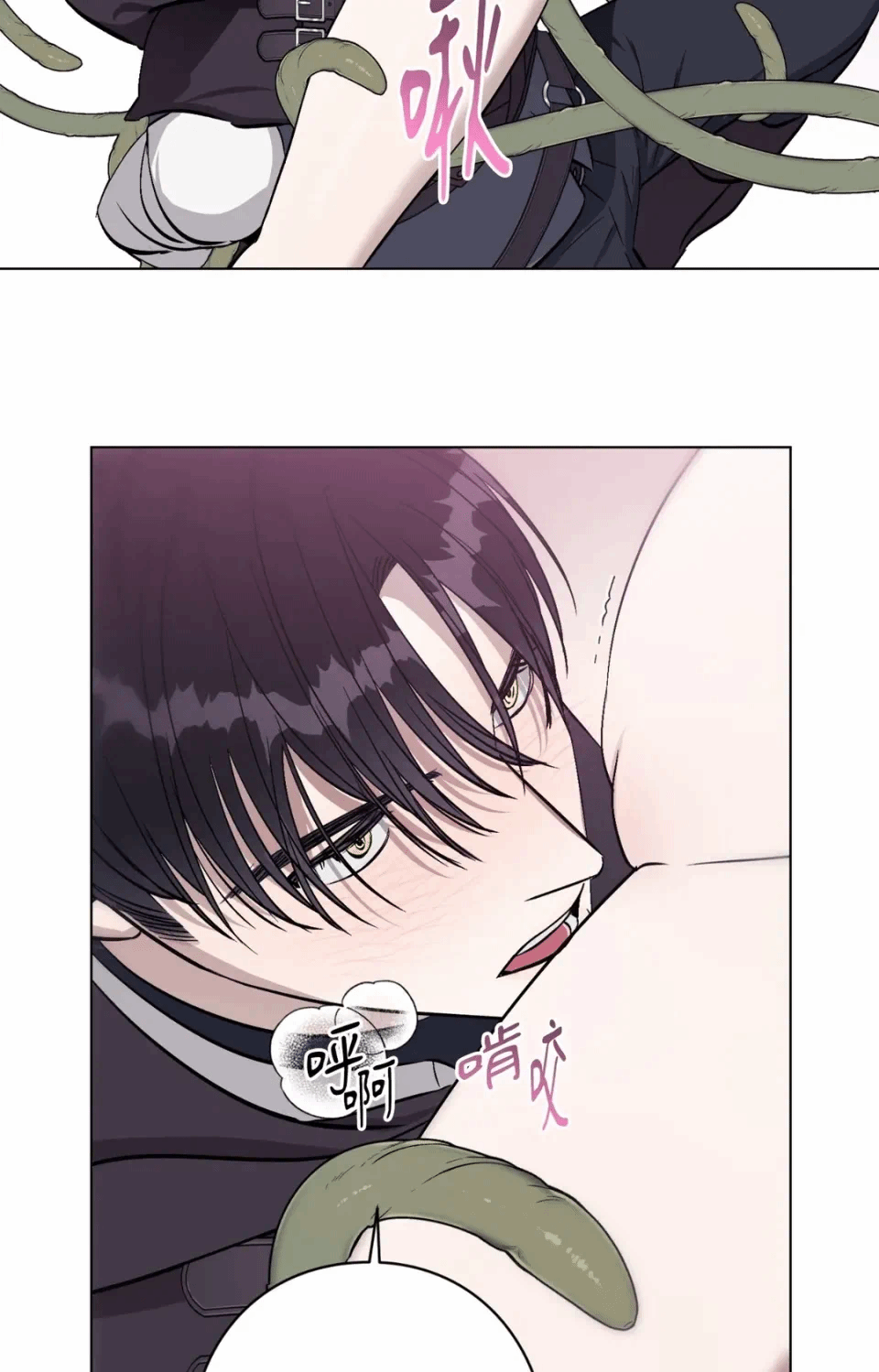 第5话 第 7 页