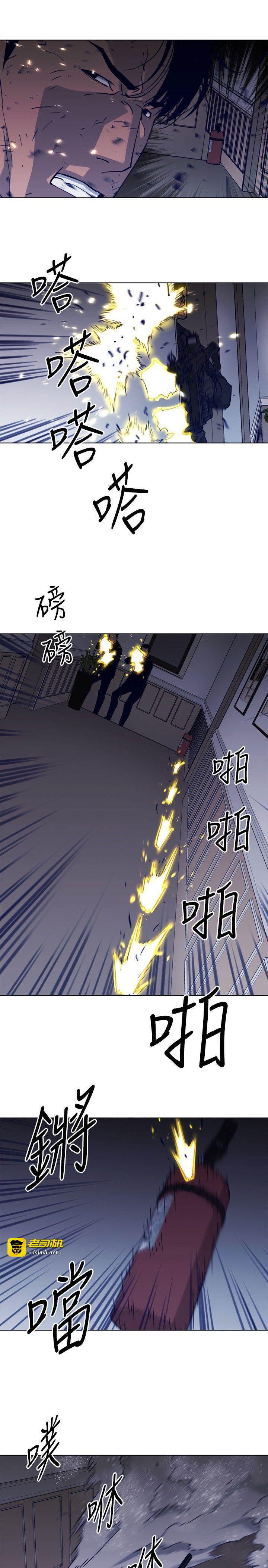 第86话 第 19 页