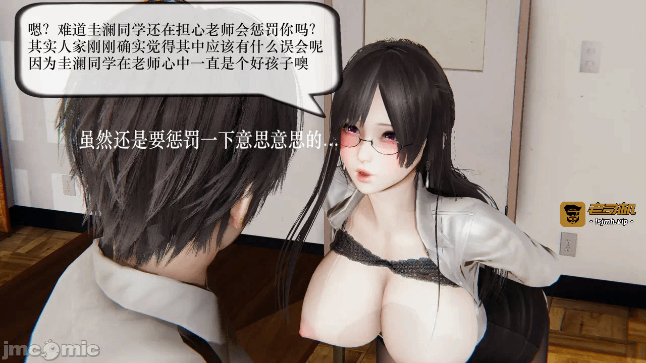 第一话 第 105 页