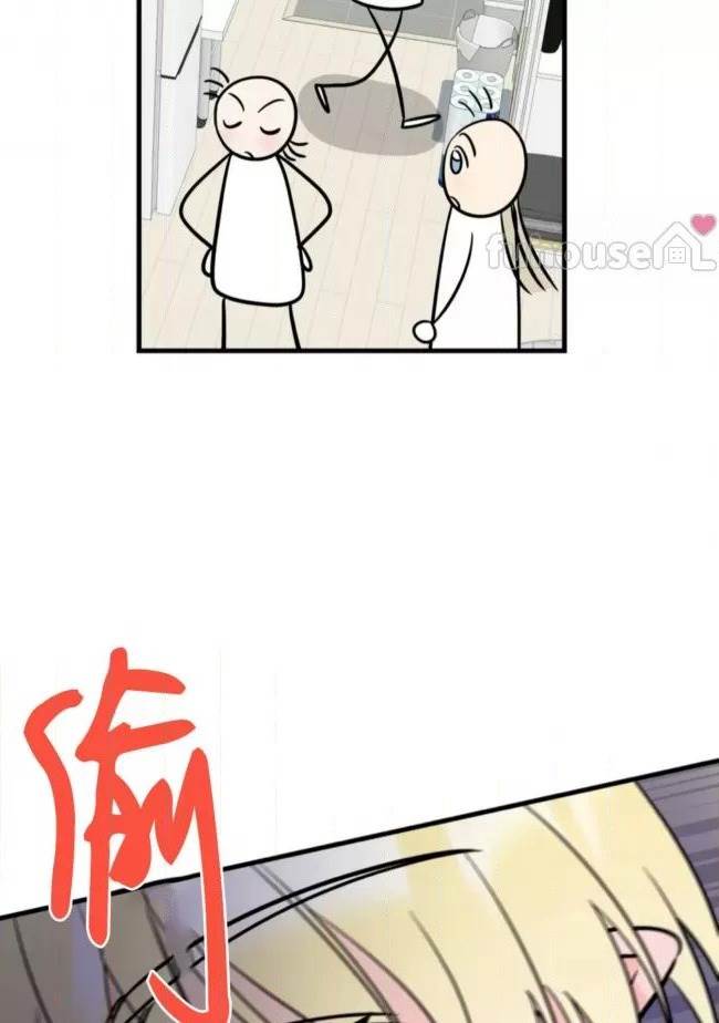 第26话 第 74 页