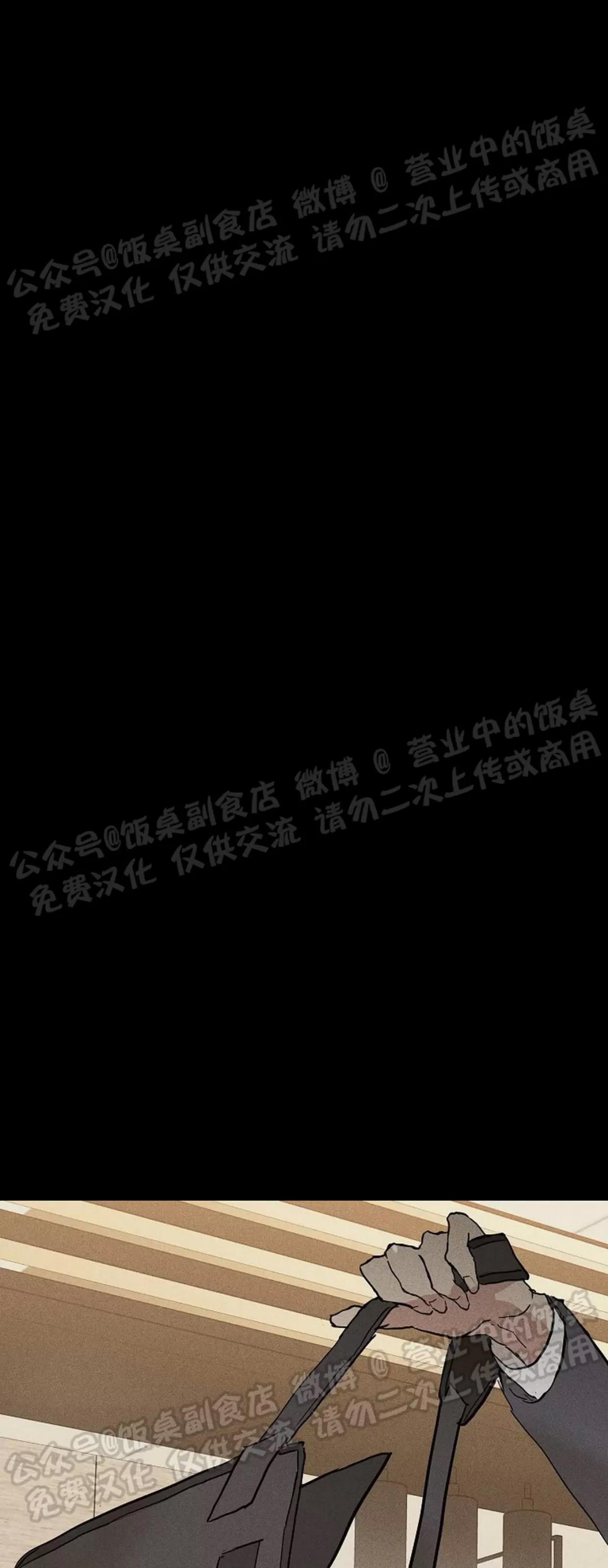 第47话 第 64 页