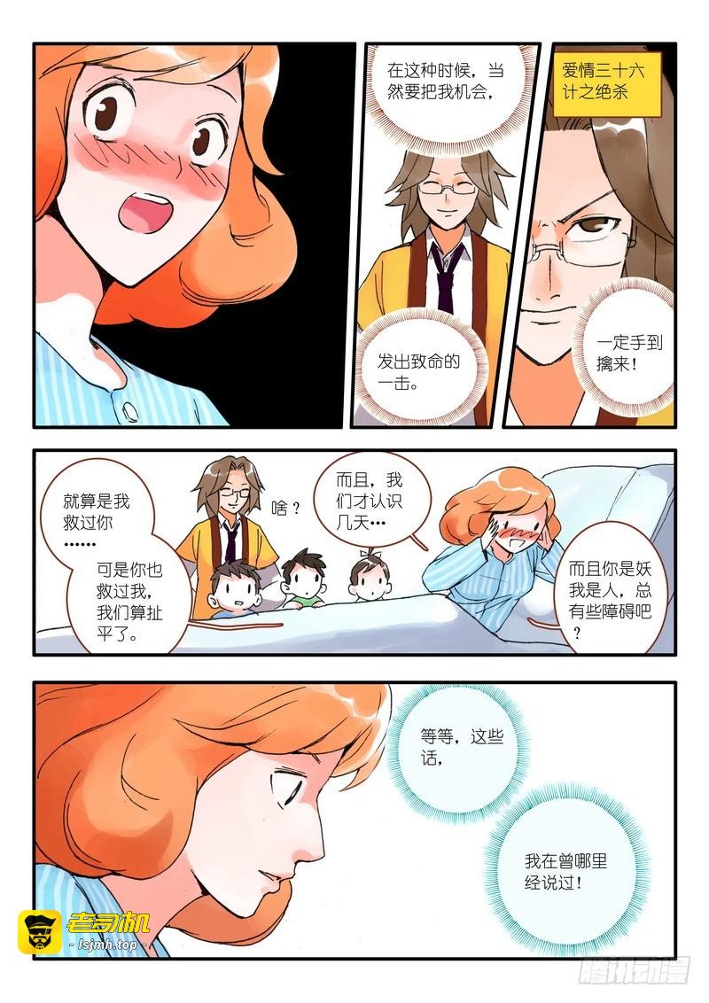009.下 第 9 页