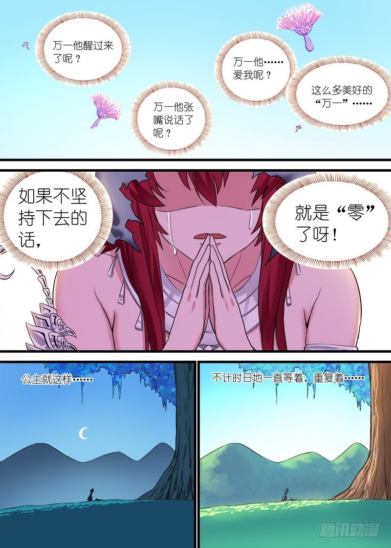 总157·万一 第 4 页