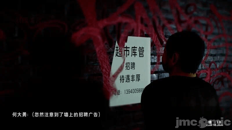 第一话 第 104 页