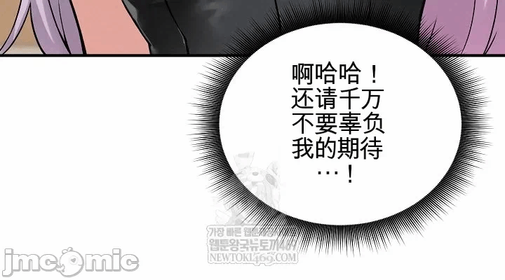 第10话 第 62 页
