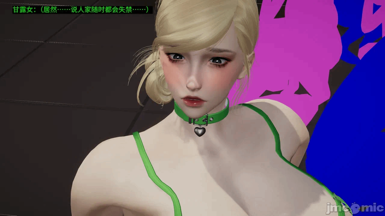 [梅姬斯图斯(Megistus)] 超级熟女英雄联盟 00-08 第一话 - 1224