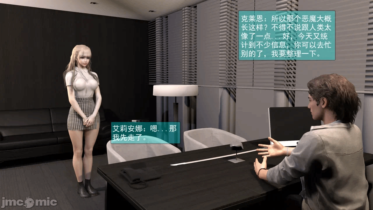 第一话 第 64 页