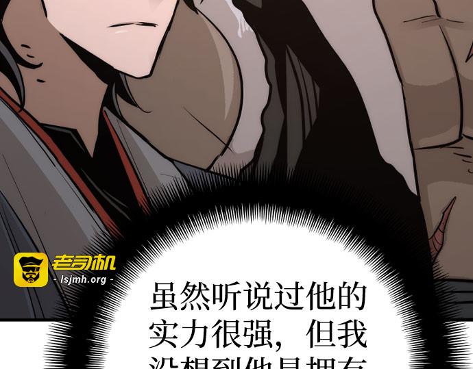 第40话 第 447 页