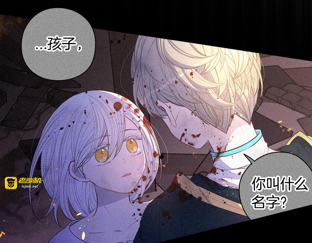 第56话 想都别想 第 117 页