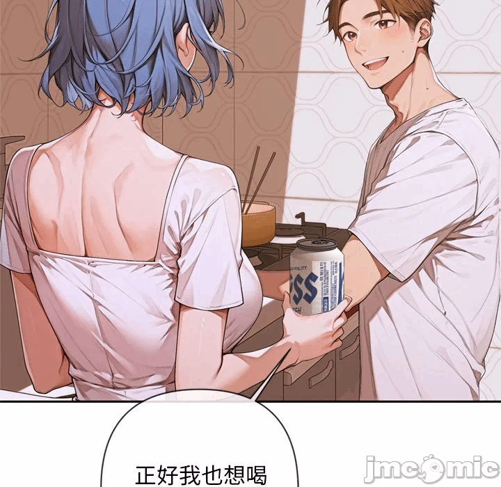第4话 第 110 页
