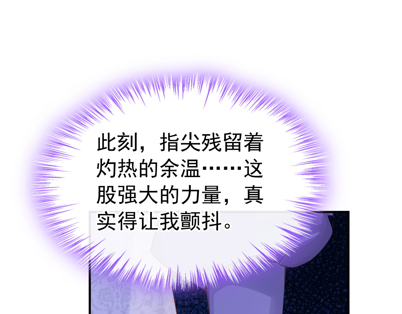 第37话 我有异议！ 第 52 页