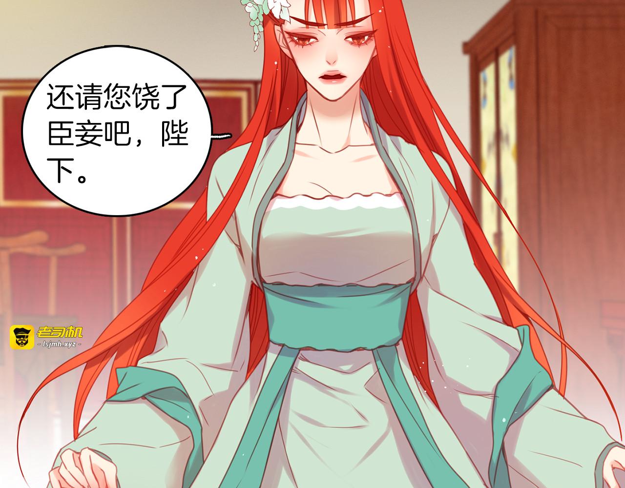 第55话 一切都结束了 第 13 页