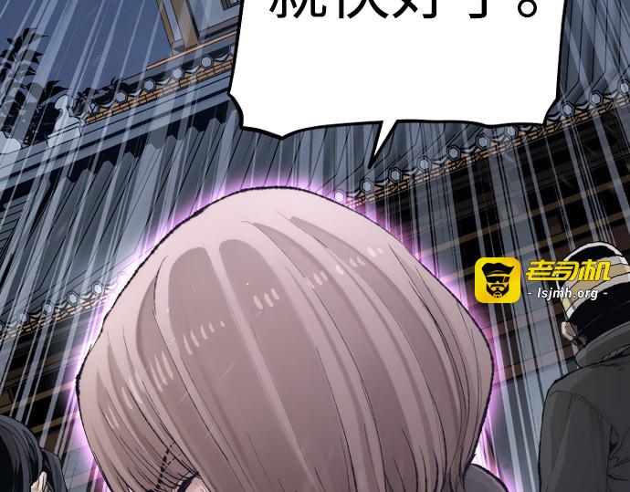 第100话 第 183 页