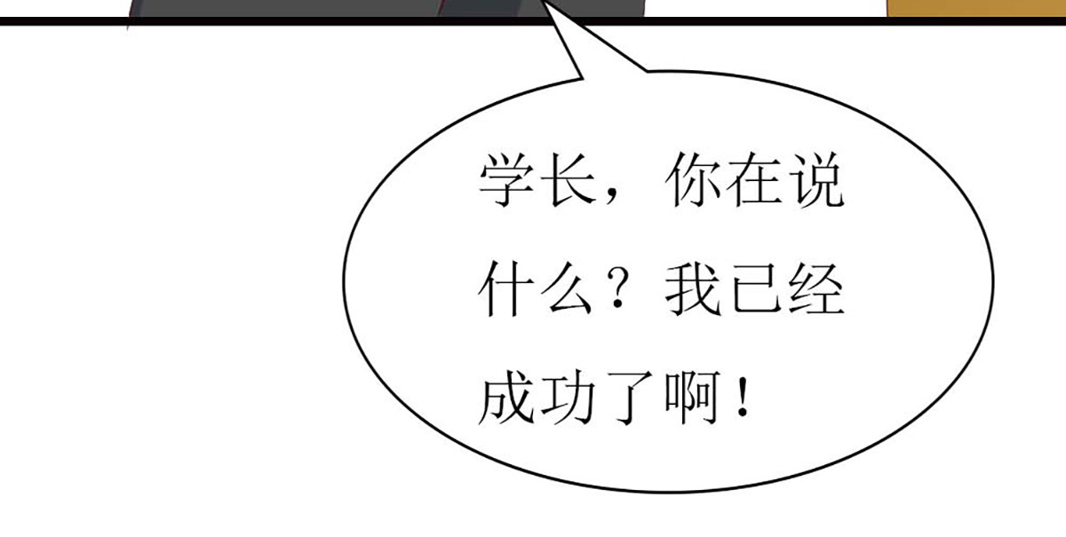 第116话 第 58 页