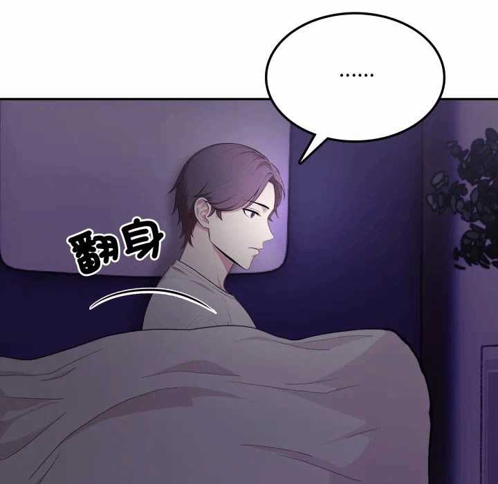 第14话 第 119 页