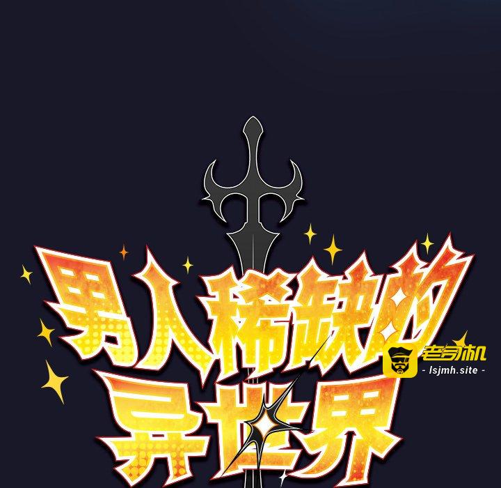 第16话 第 45 页