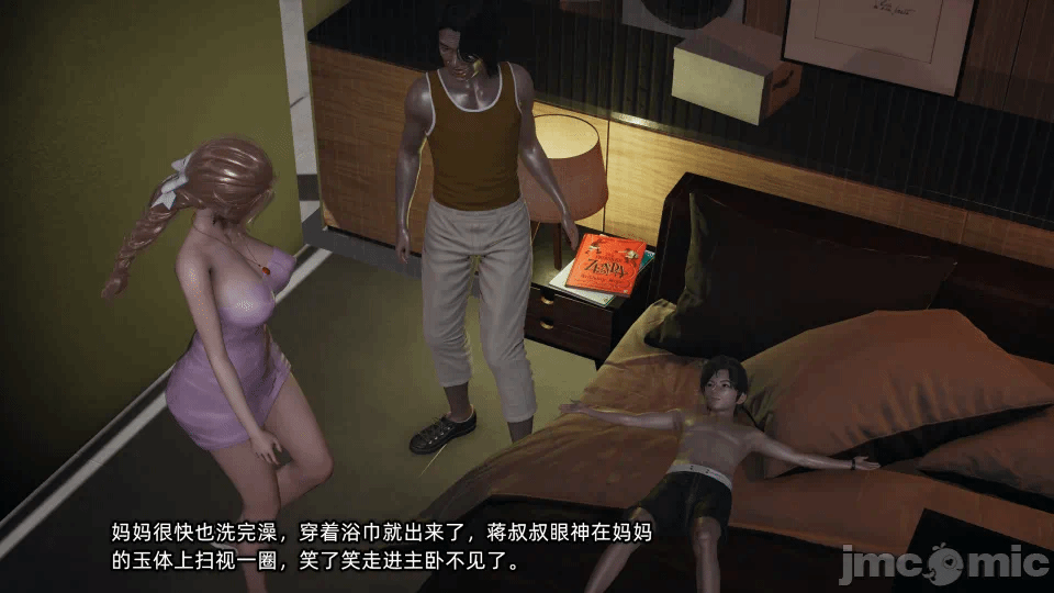 第一话 第 222 页