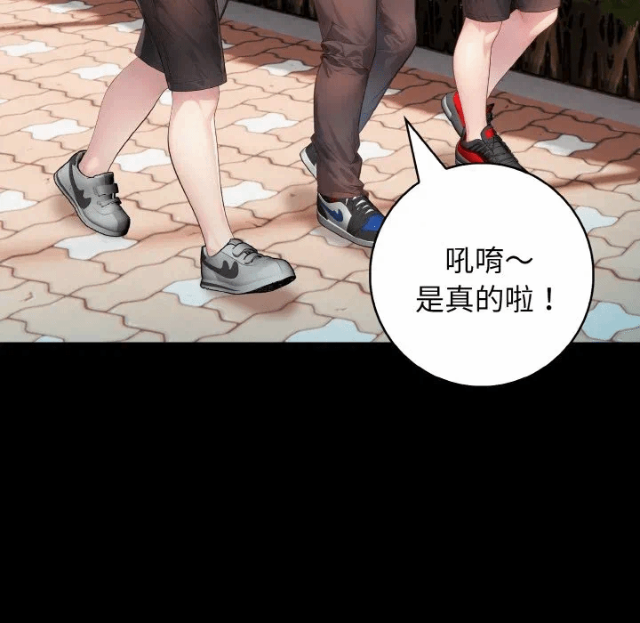 第1话 第 76 页