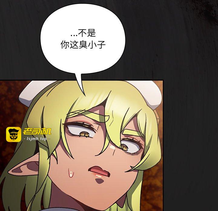 第6话 第 143 页