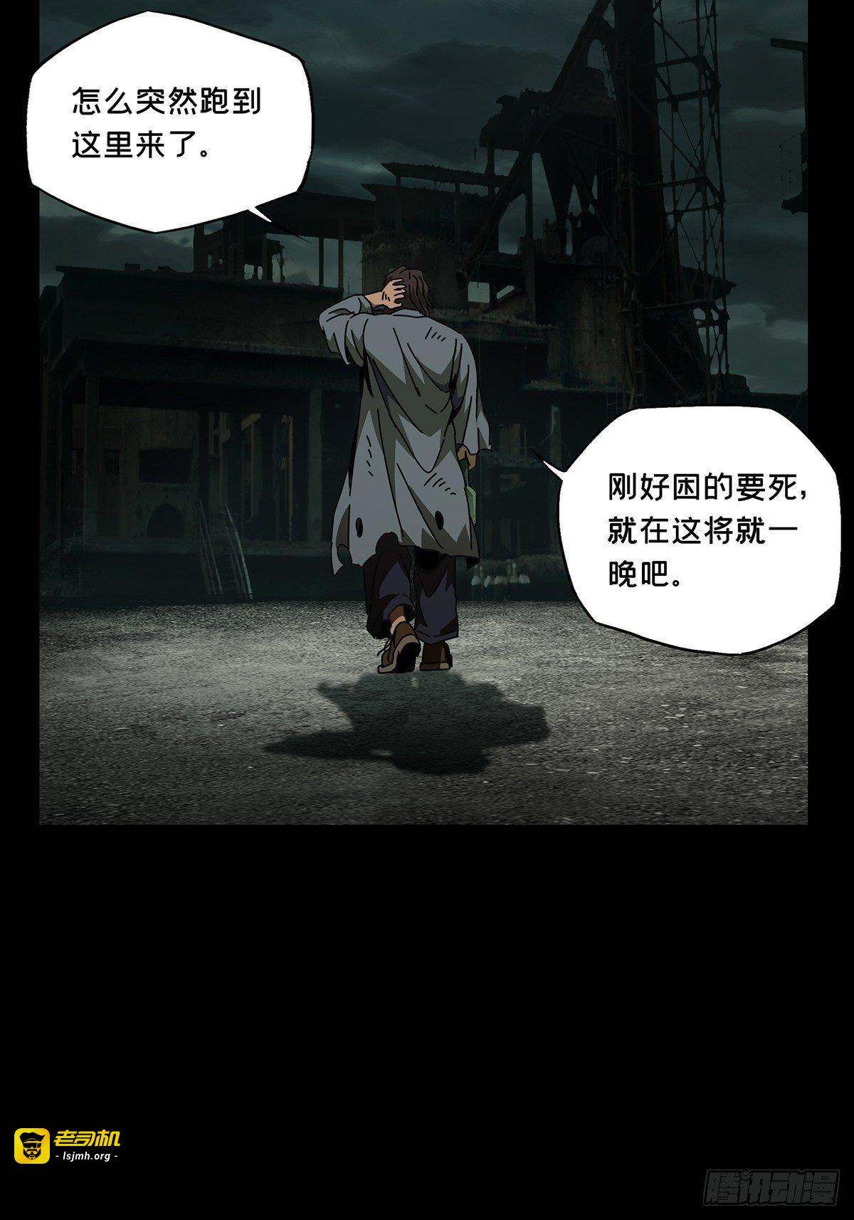 第八十九章/君上上 第 29 页
