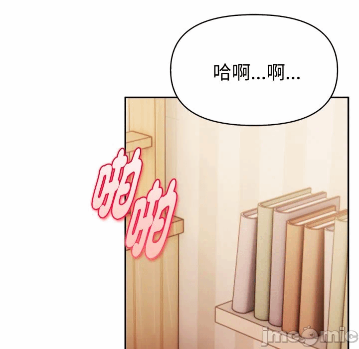 第22话 第 110 页