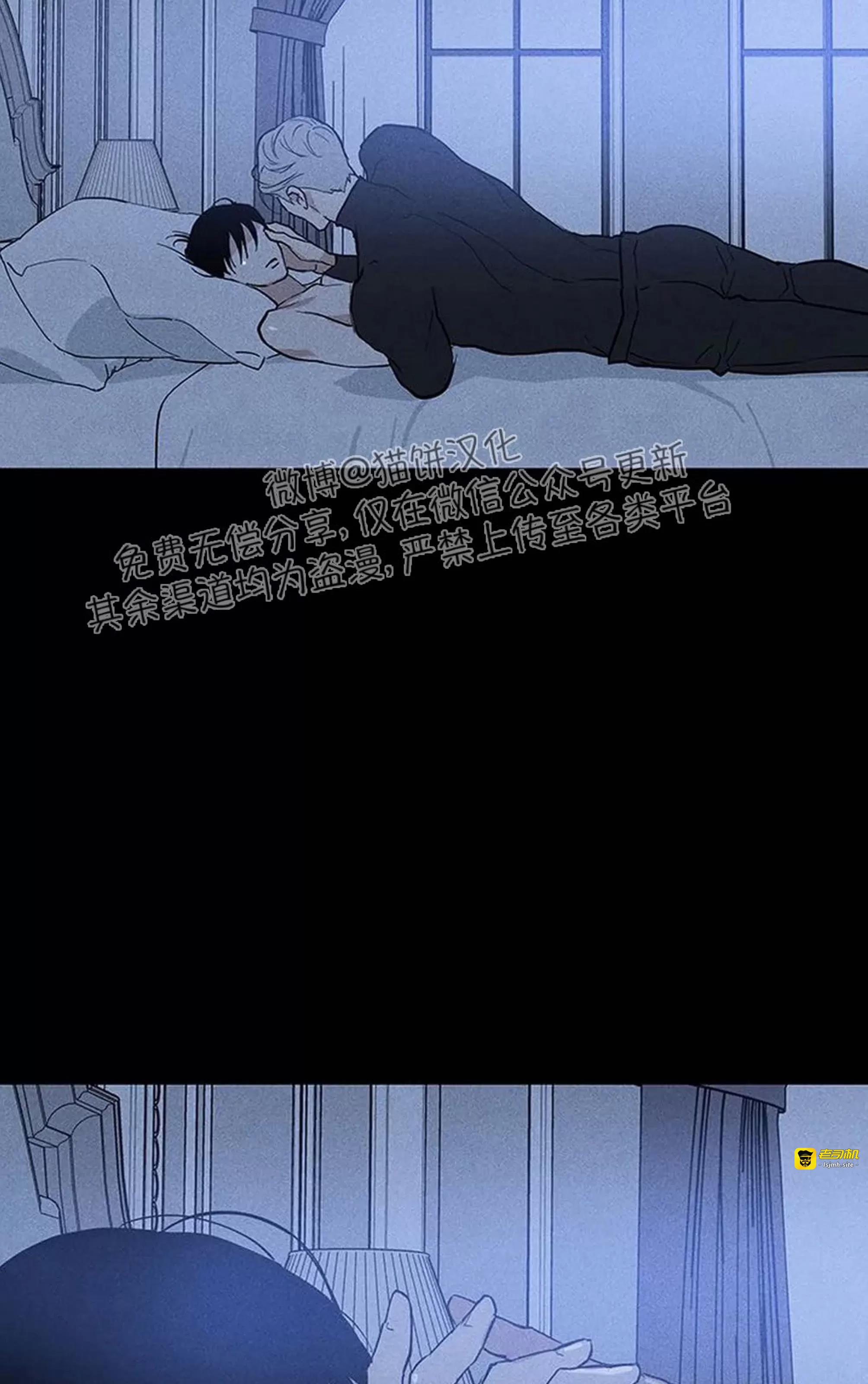 第48话 第 27 页