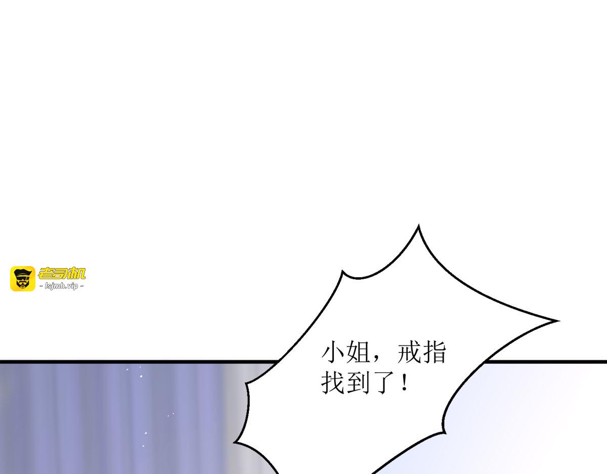 第24话 第 67 页