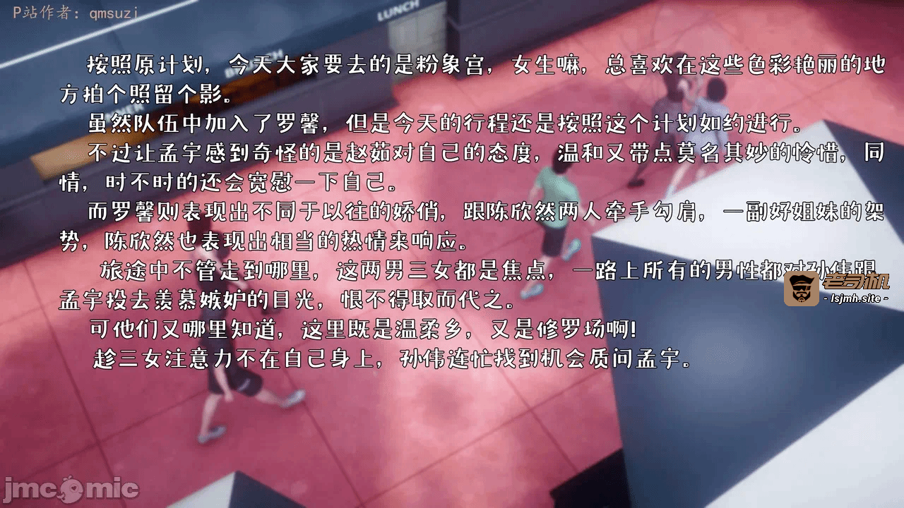 第一话 第 91 页