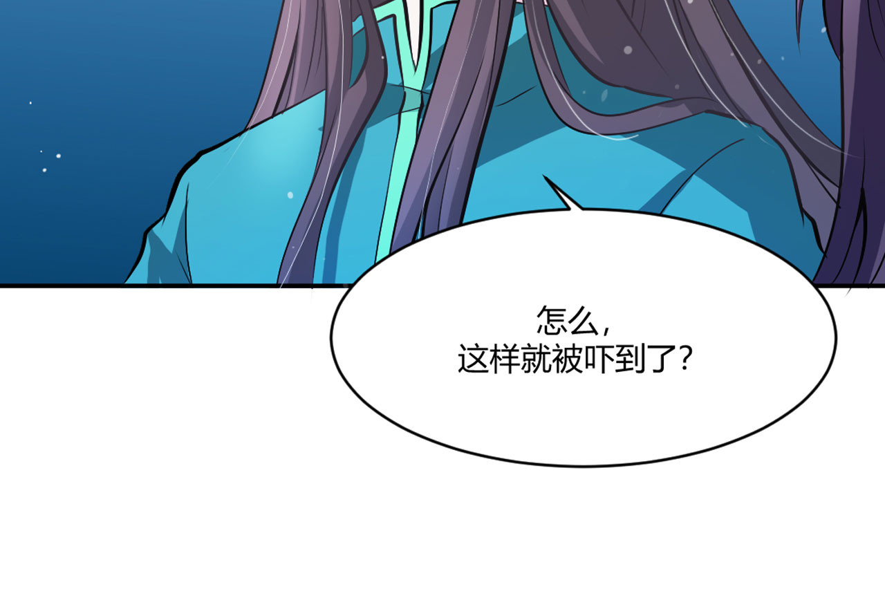 第16话 第 28 页