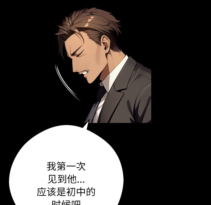 第51话 第 126 页