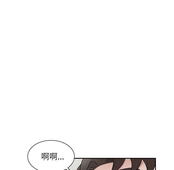 第41话 第 91 页