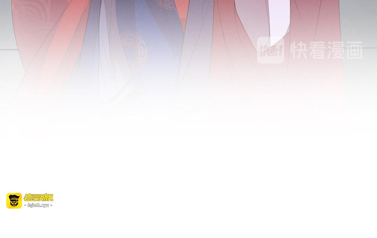 第11话 侍臣可还满意？ 第 27 页
