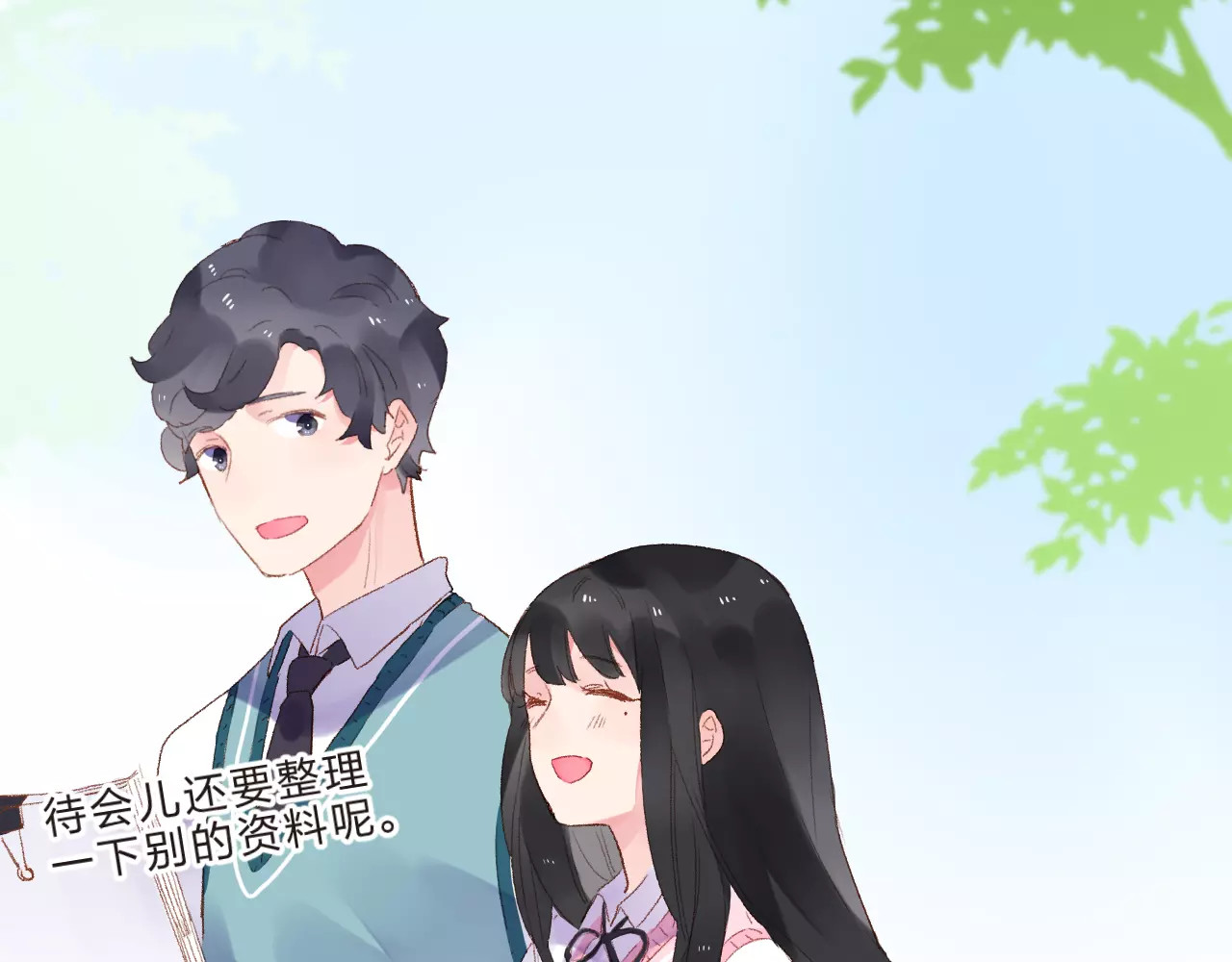 第36话 界限 第 118 页