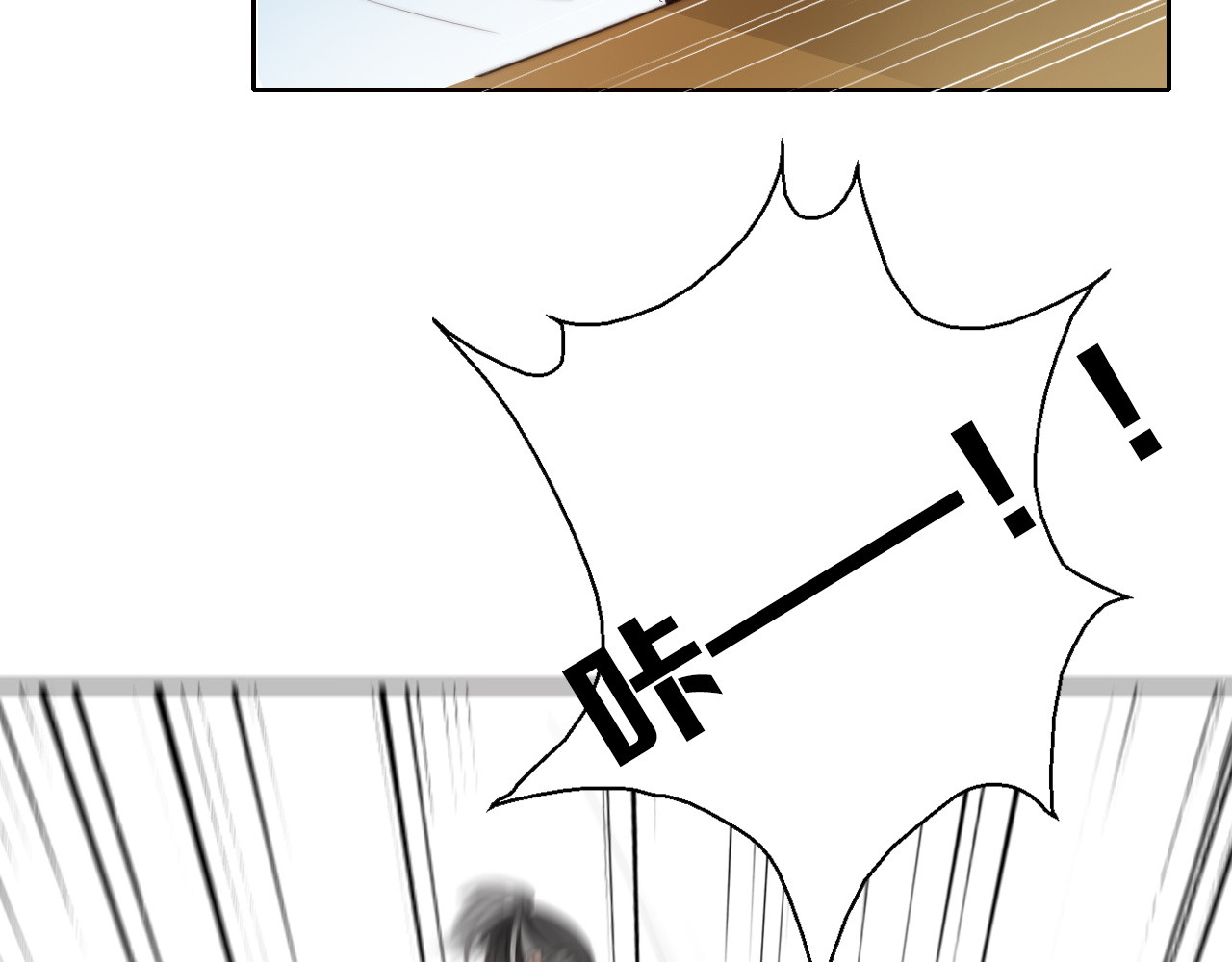 第125话 决斗 第 30 页