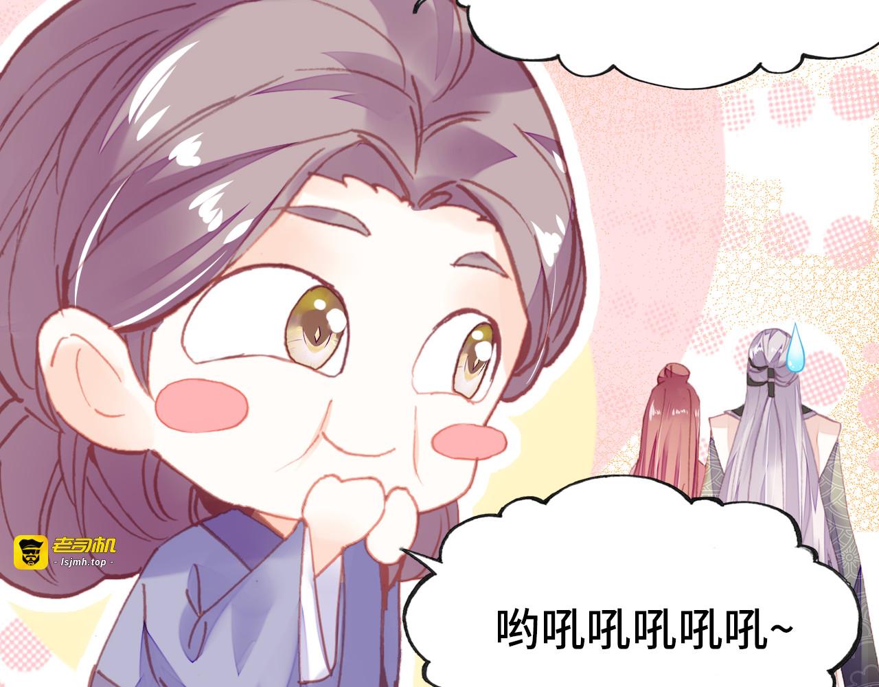 第41话 舍不得 第 79 页