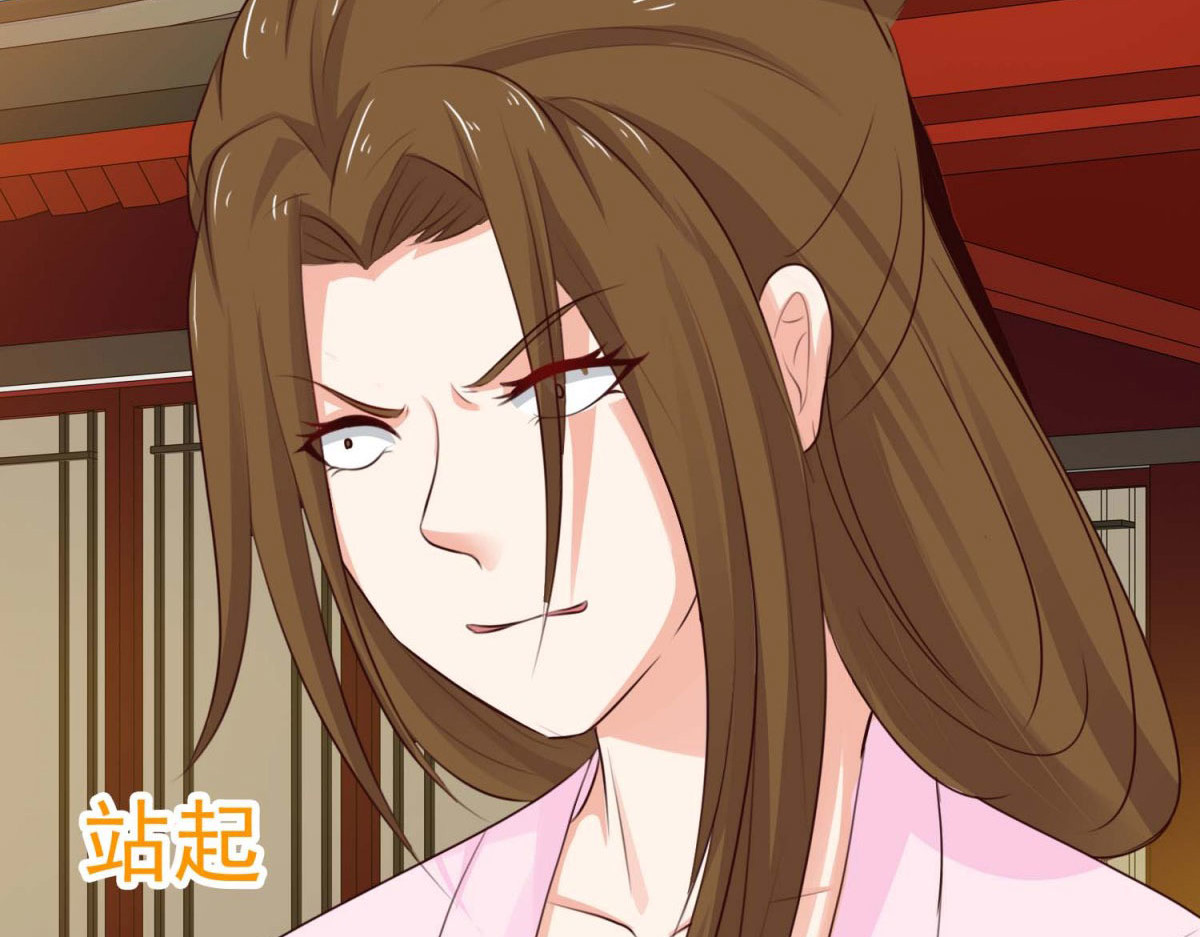 第59话 第 50 页
