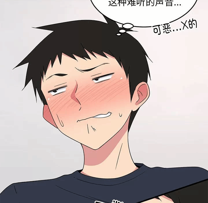 第4话 第 62 页