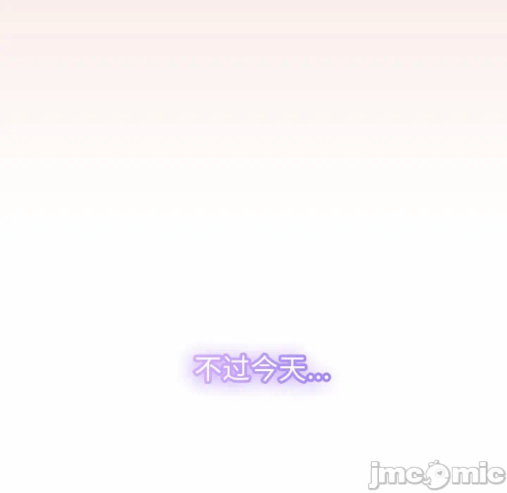 第17话 第 155 页