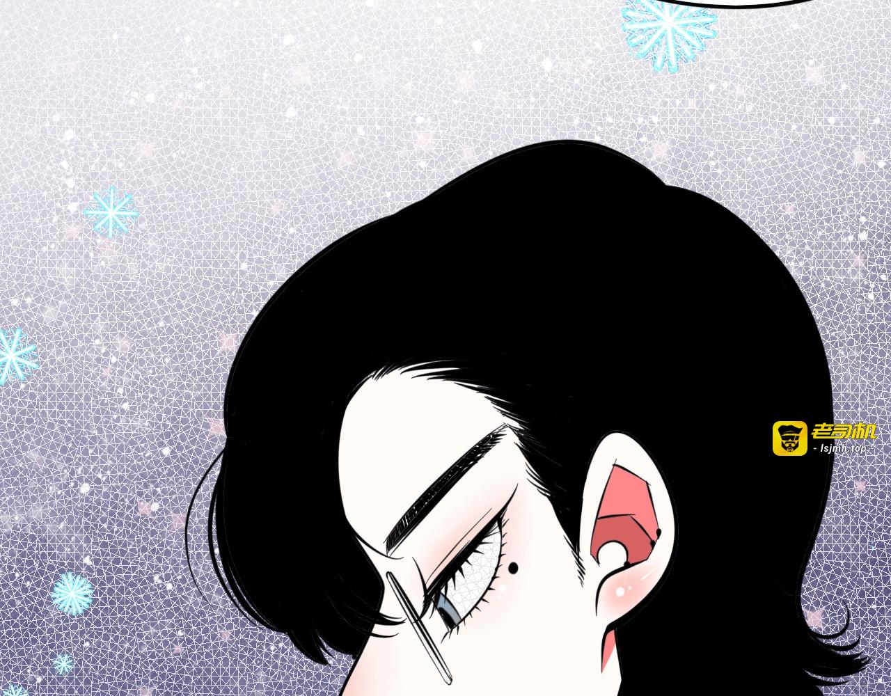 特别番外：圣诞脱单的十夜先生 第 13 页