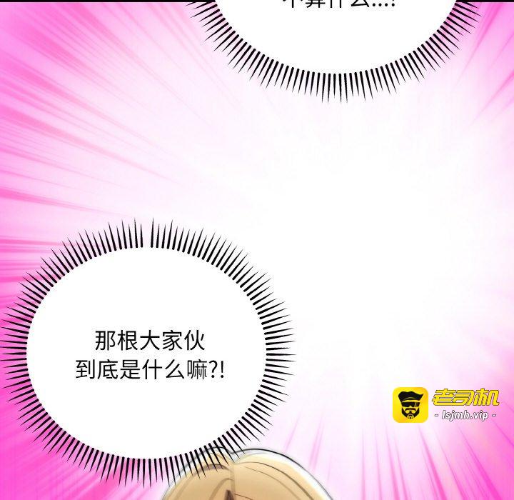 第14话 第 127 页
