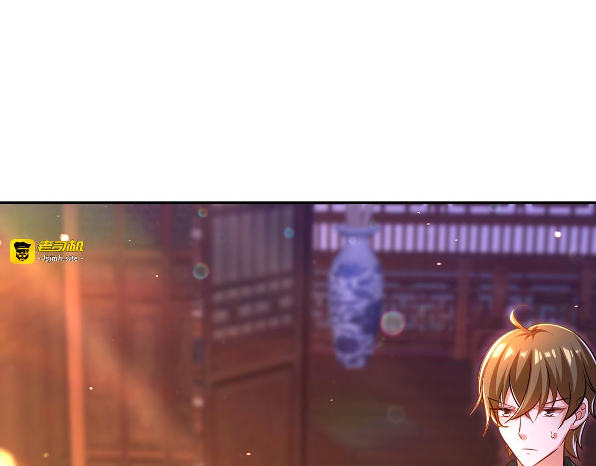 第48话 心口不一 第 107 页
